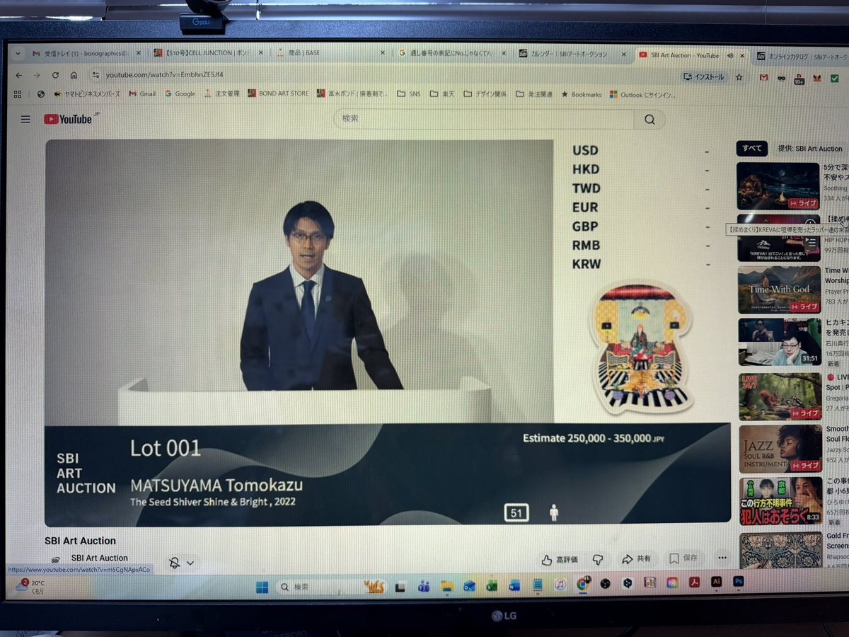 冨永ボンド🎨🔥画家 tweet media