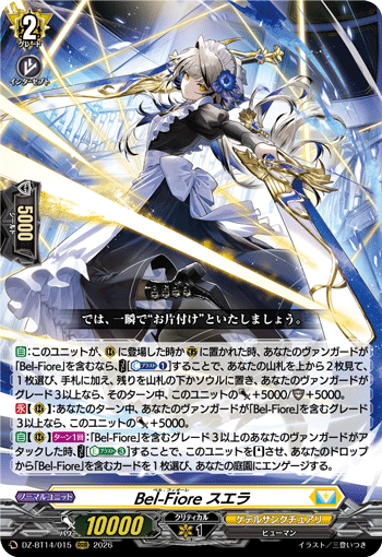 三登 いつき@告知用 tweet media