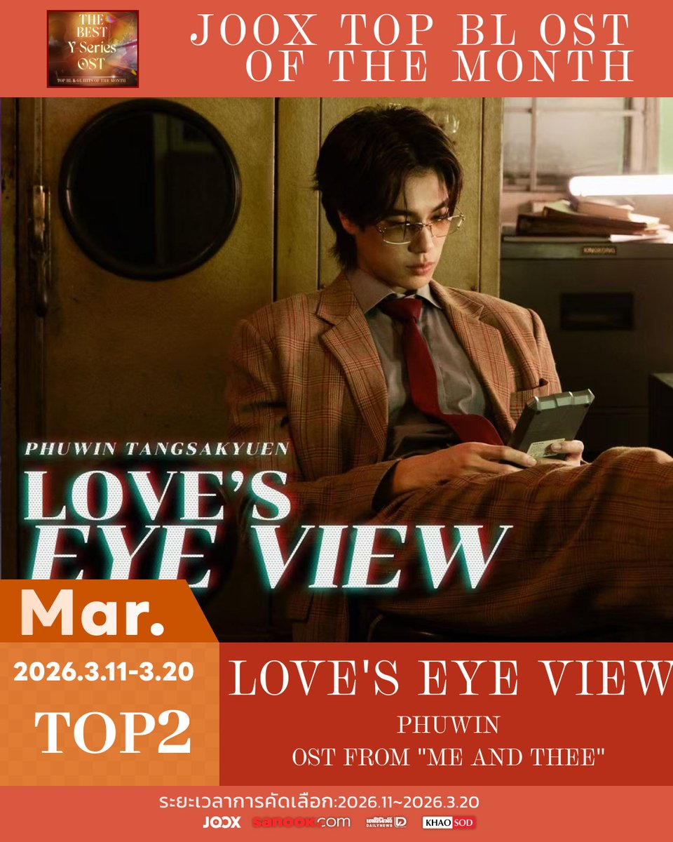 Sanook.com tweet media