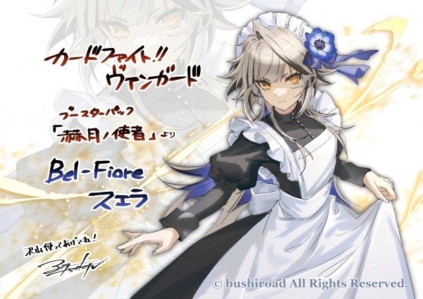 三登 いつき@告知用 tweet media