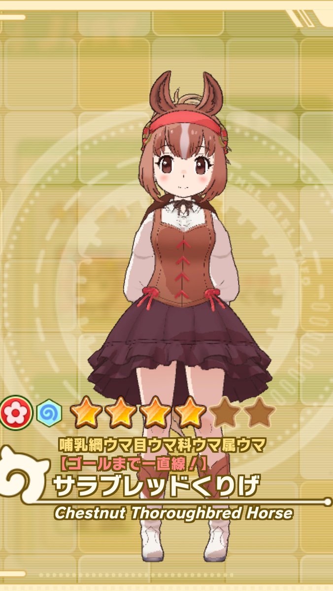 スナ道 tweet media