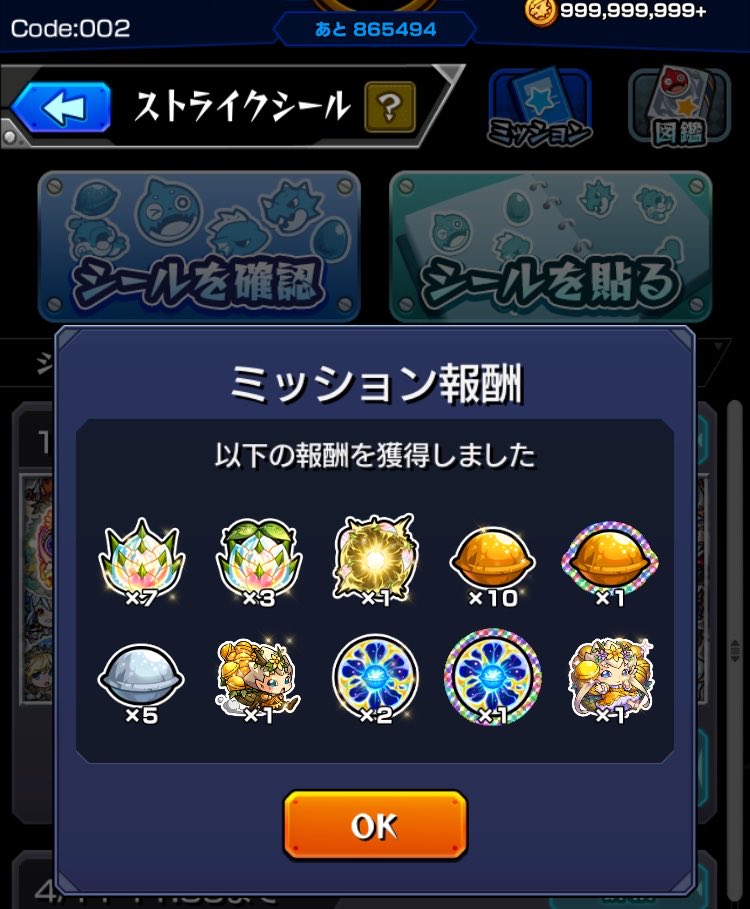 Code:002 tweet media