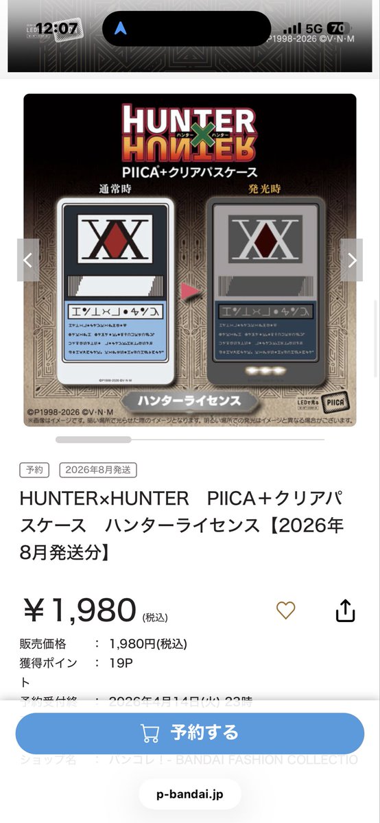 じんじんじん tweet media