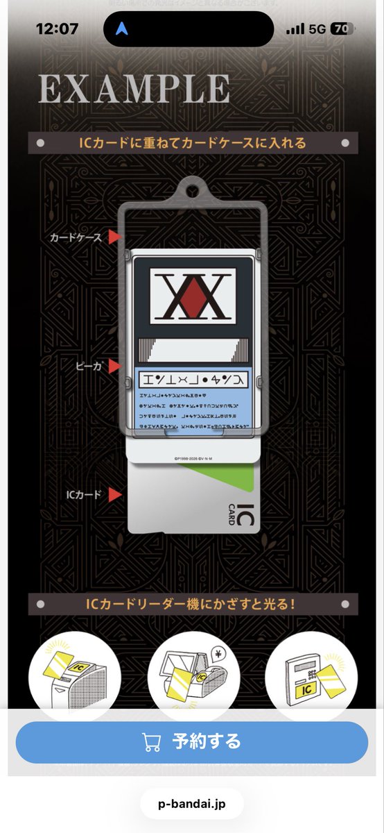 じんじんじん tweet media