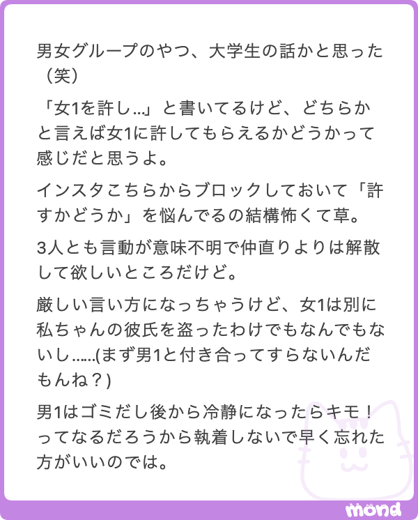 頬骨ちゃん💀 tweet media