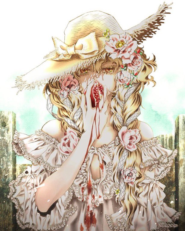 最期の毒姫ネリネ🥀
どこかリコリスに似ているけれど違う…全く新しい世代として描きました。

毒姫の続編［毒姫の棺］上下巻発売中です。