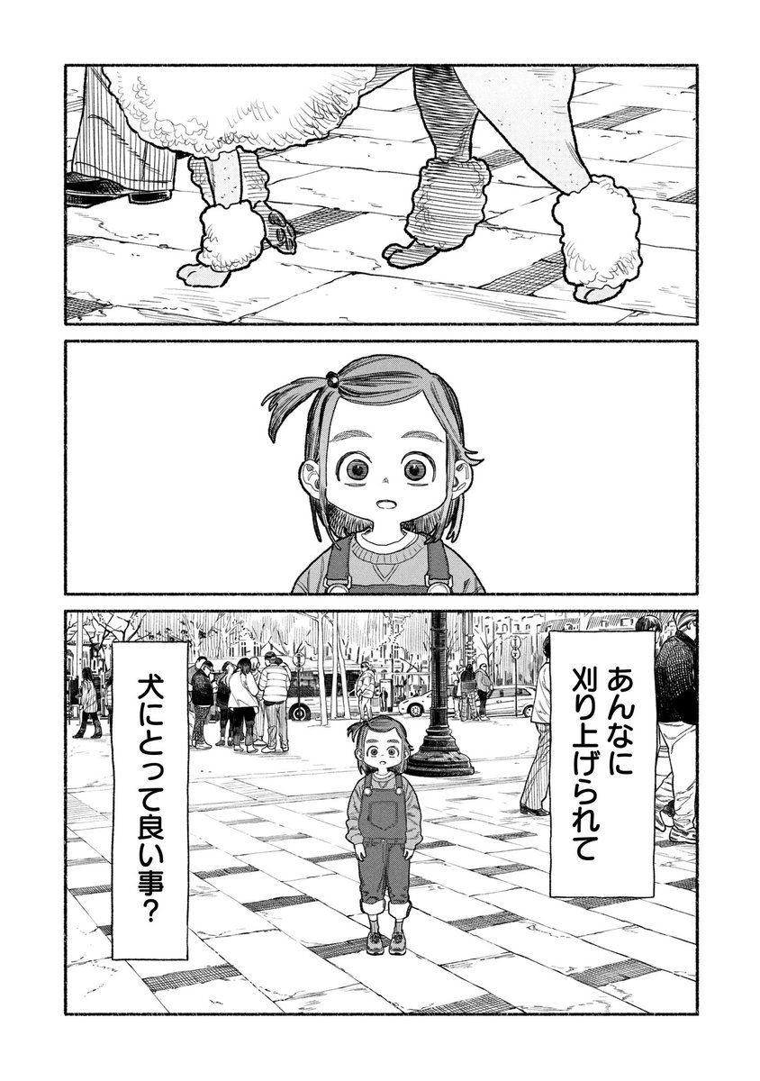 (3/3) 