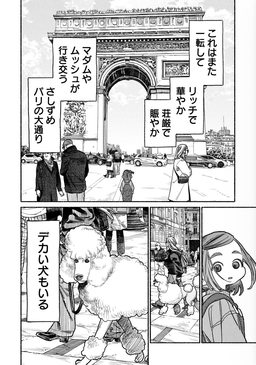 (3/3) 