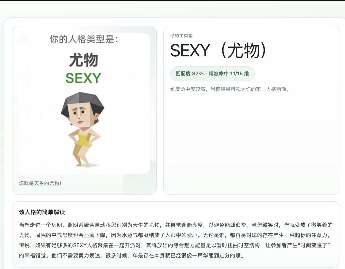 Miyagi 宫城 tweet media