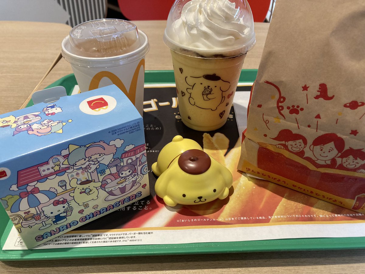 鈴の音のなるころに tweet media