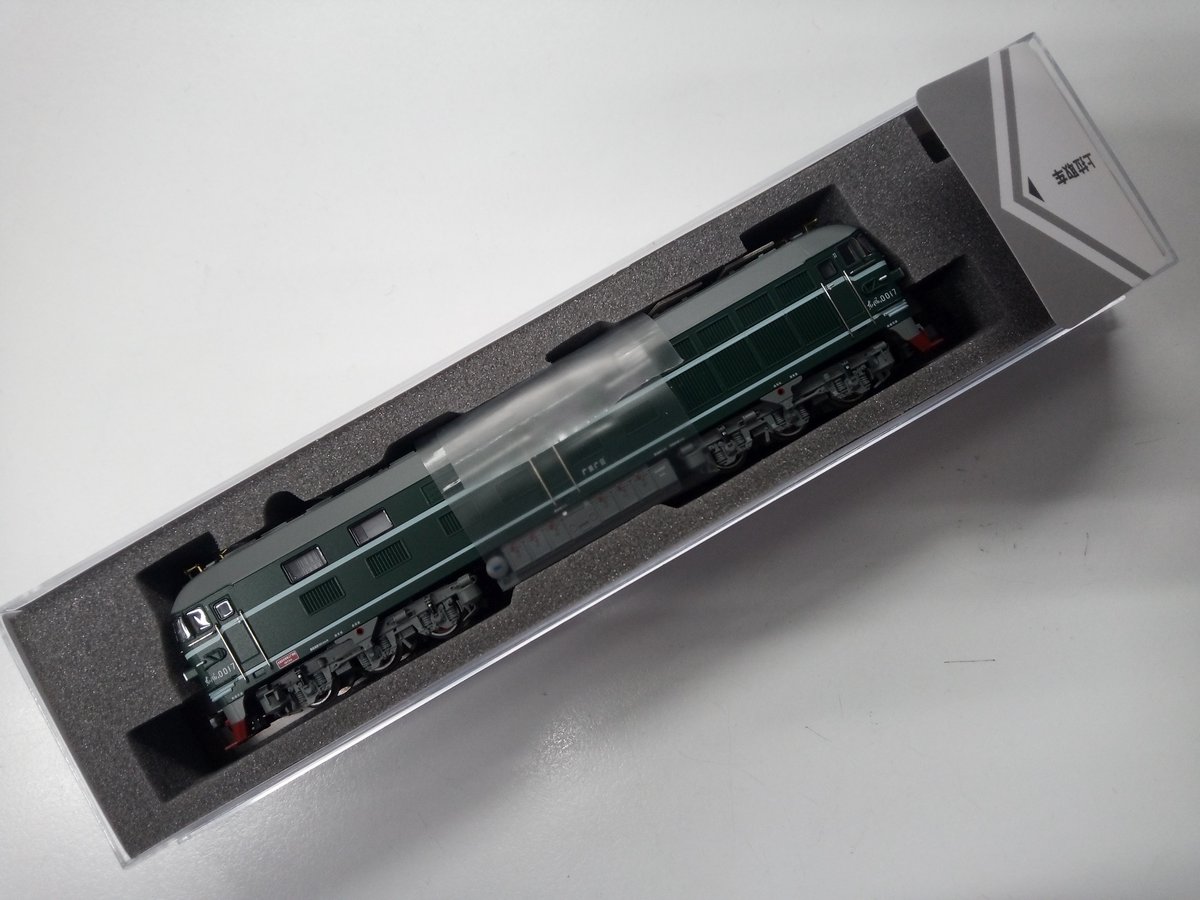 PLUS_PORT's tweet photo. <委託品・販売中>CHANGMING DF4-0017 DF4型 ディーゼル 機関車 販売中です。
珍しい中国型のディーゼル機関車です。
ほぼ未使用品で車両の状態は非常に良いです。付属品無。
#DF4型 #中国型 #委託 #在庫 #CHANGMING https://t.co/IVMtQDDKA1