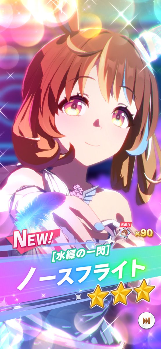 最後に課金して揃えた…。
ウマ娘百合ティーダービー最高
ところでこのカプはバクフーですか？フーバクですか？バクフラとかにするとフラワーちゃんと被るけどどうしたら検索に出てきますか