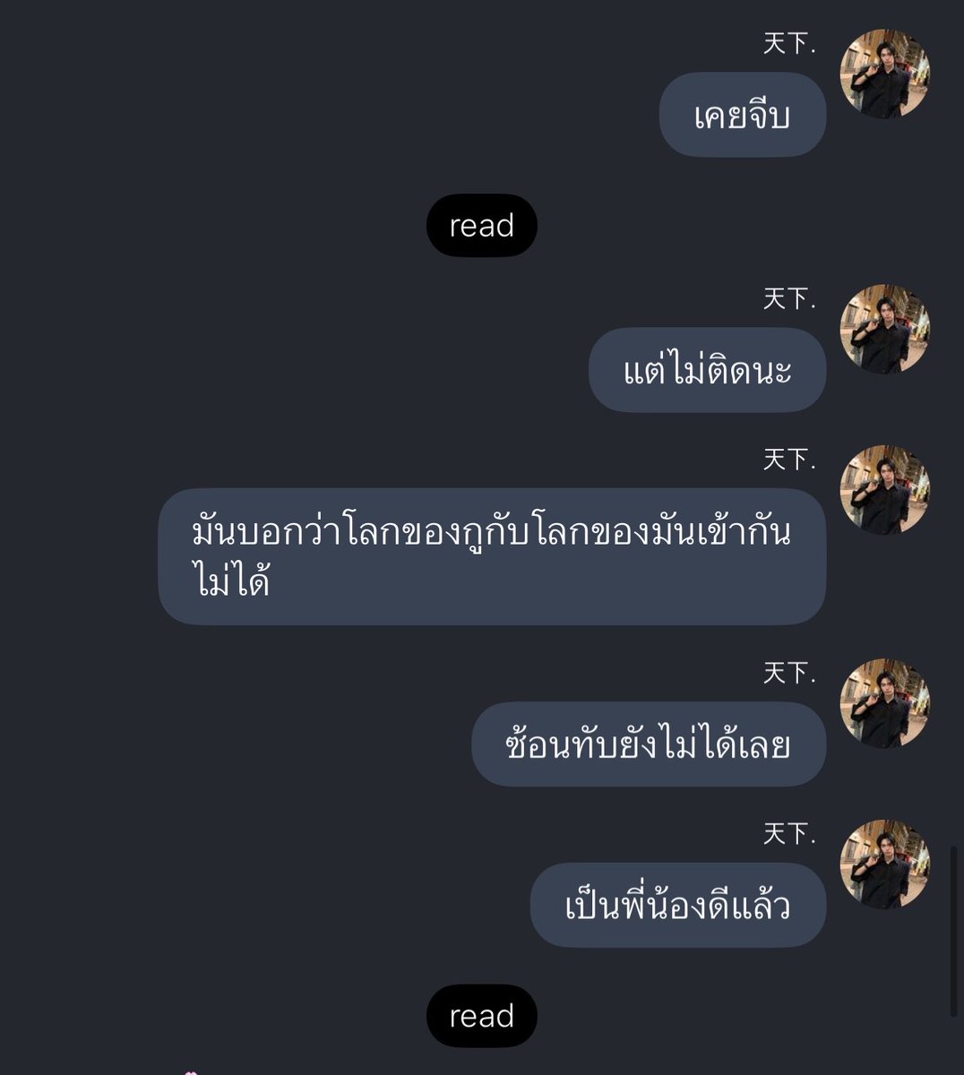 เมอยี่ ·͜·♡ tweet media