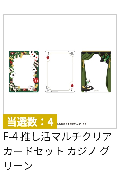 かりや@😇西へ tweet media