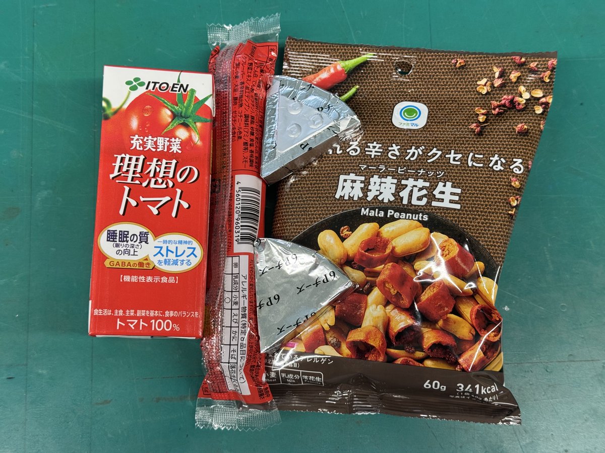 お昼。