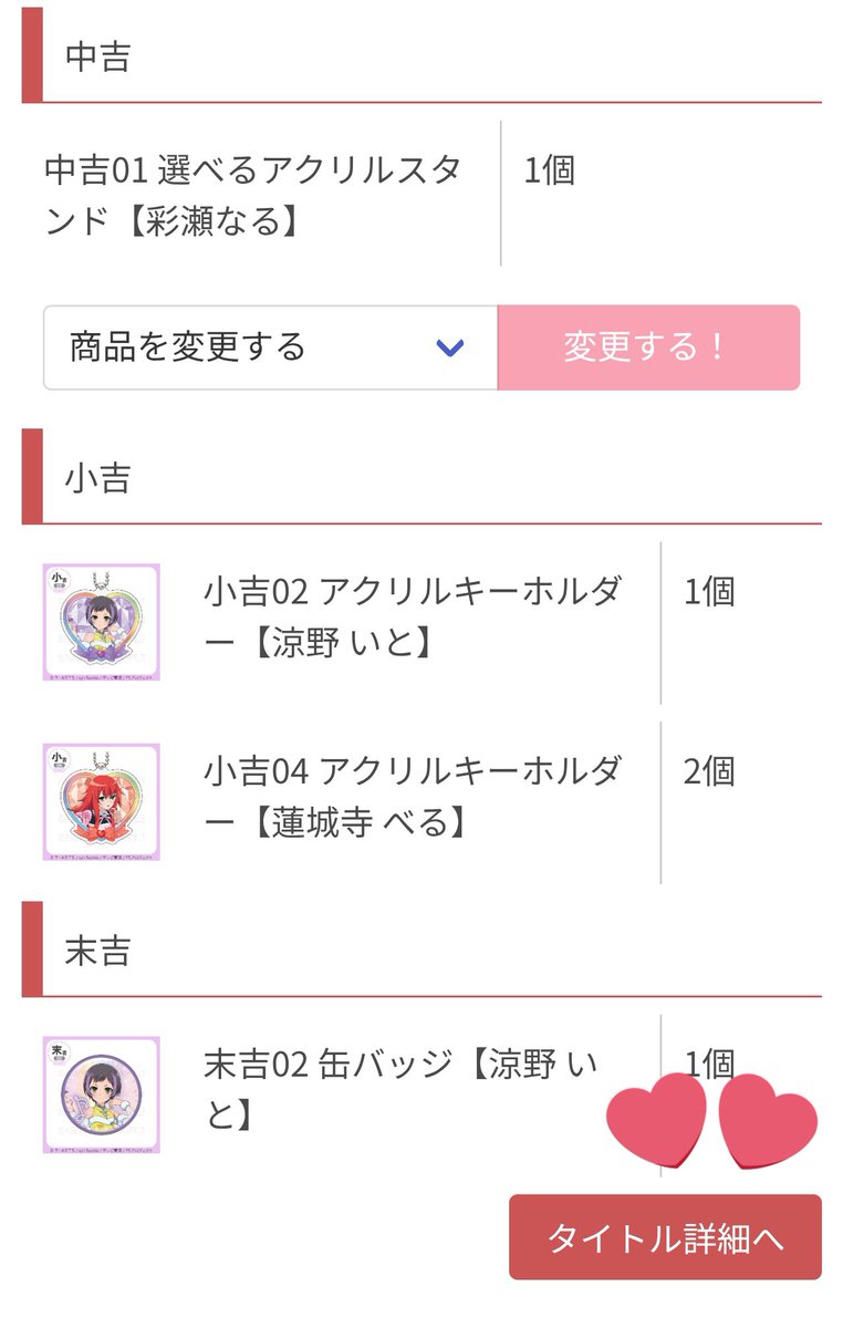 ♡𝓡𝓲♡@取引垢 tweet media