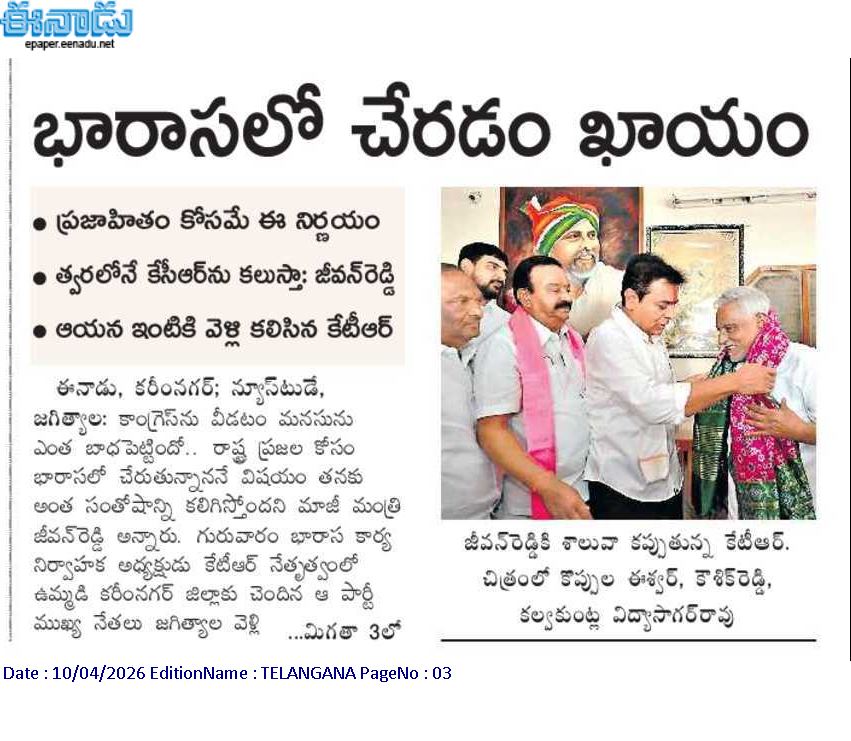 KTR News tweet media