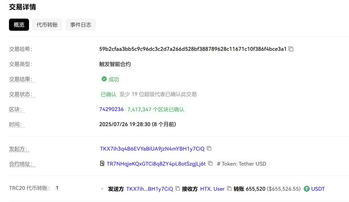 BlackSheep 中文 tweet media