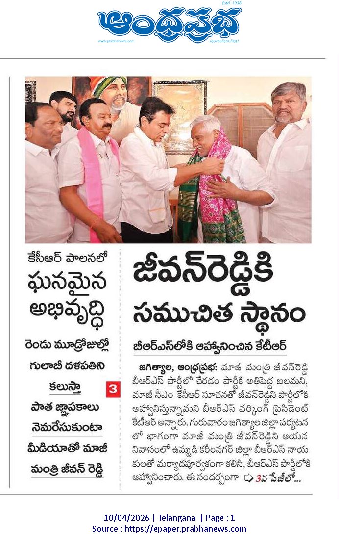 KTR News tweet media