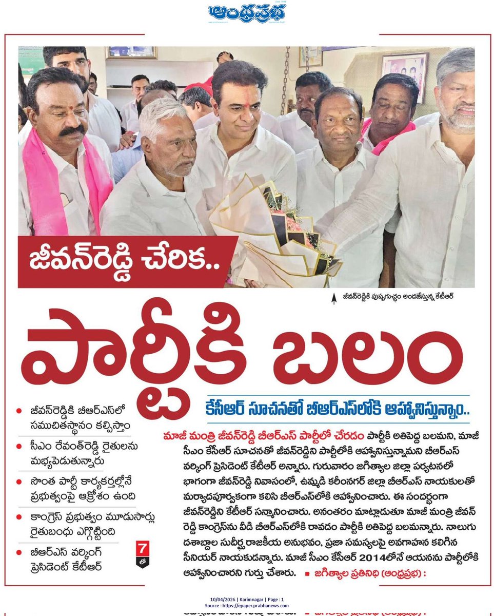 KTR News tweet media