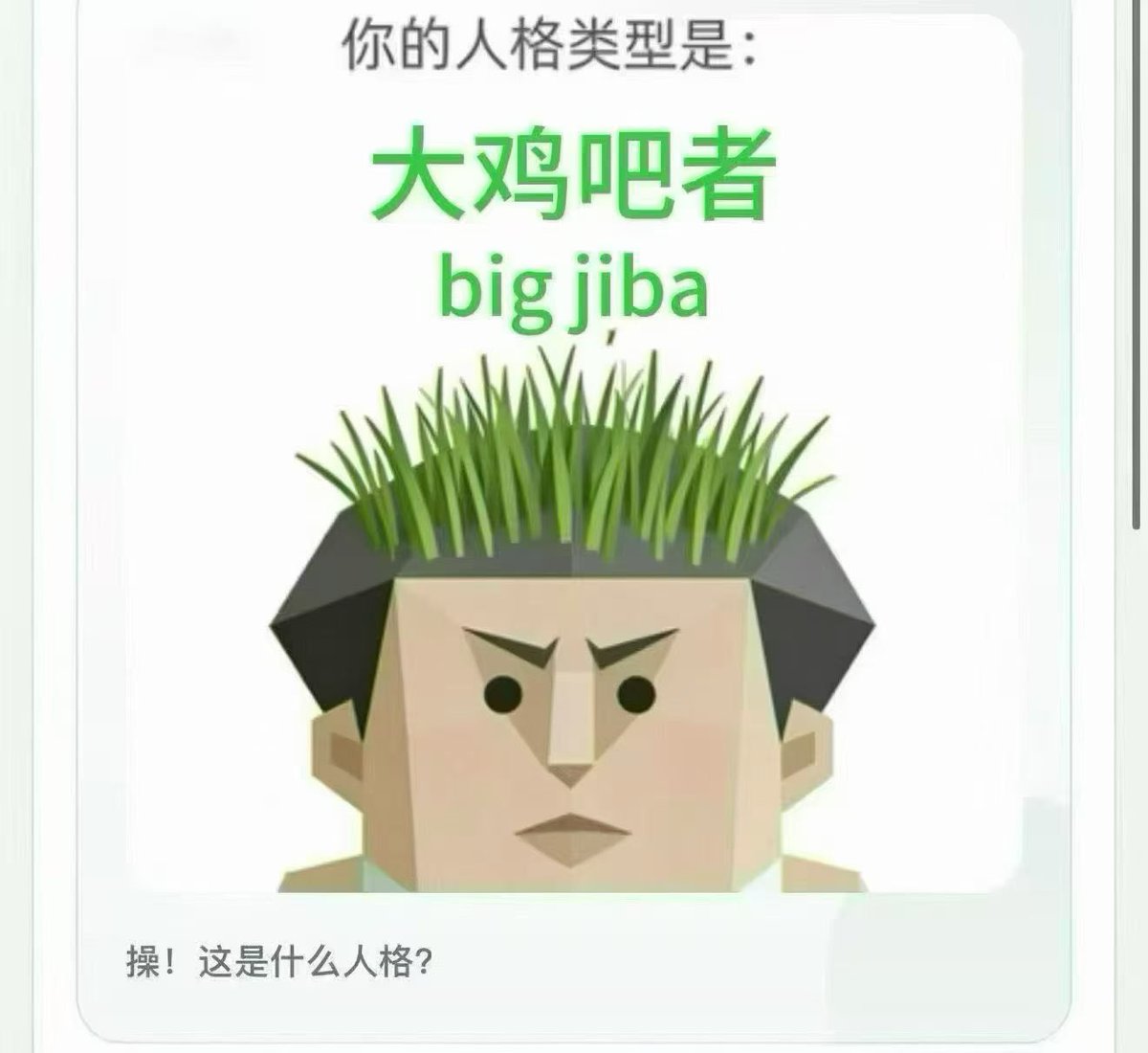 0315漱玉 tweet media