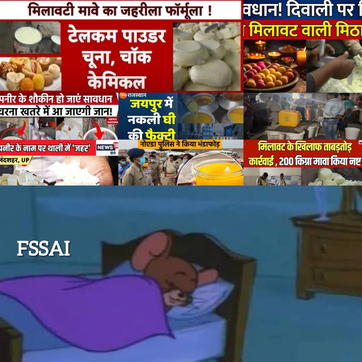 Bihar Wallah tweet media