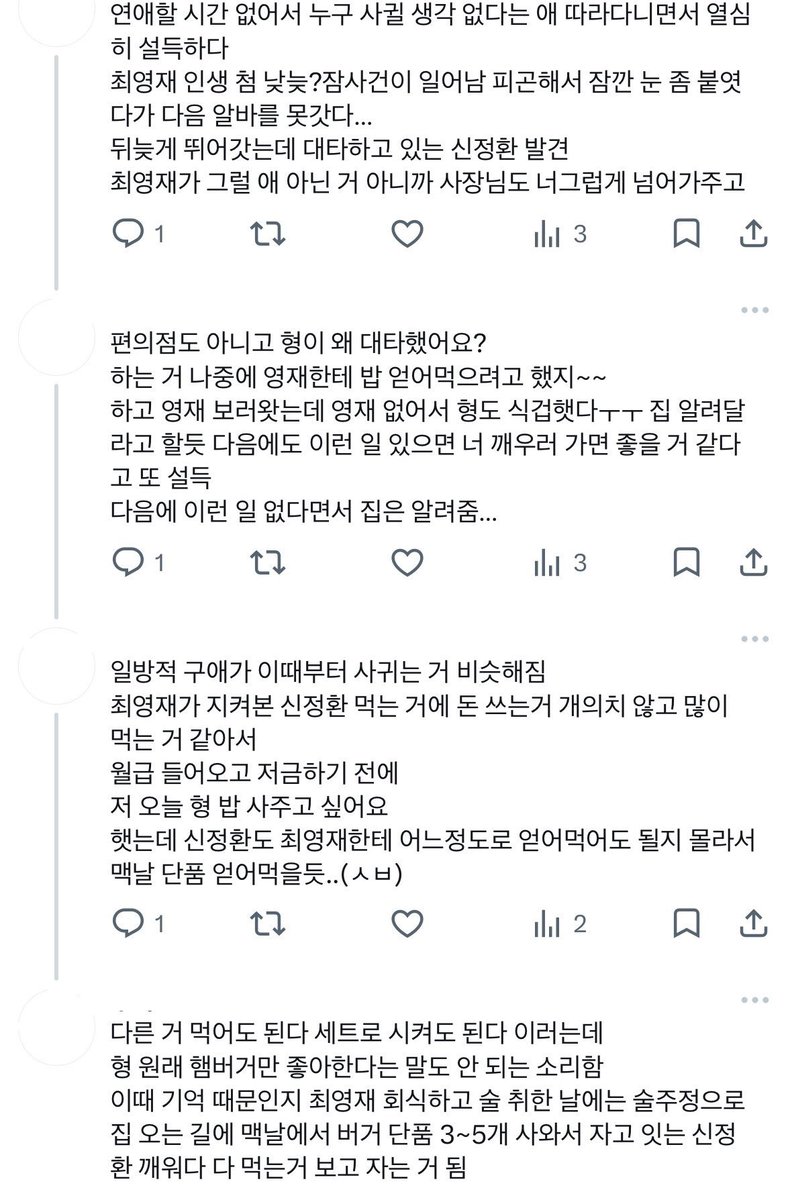 지기 tweet media