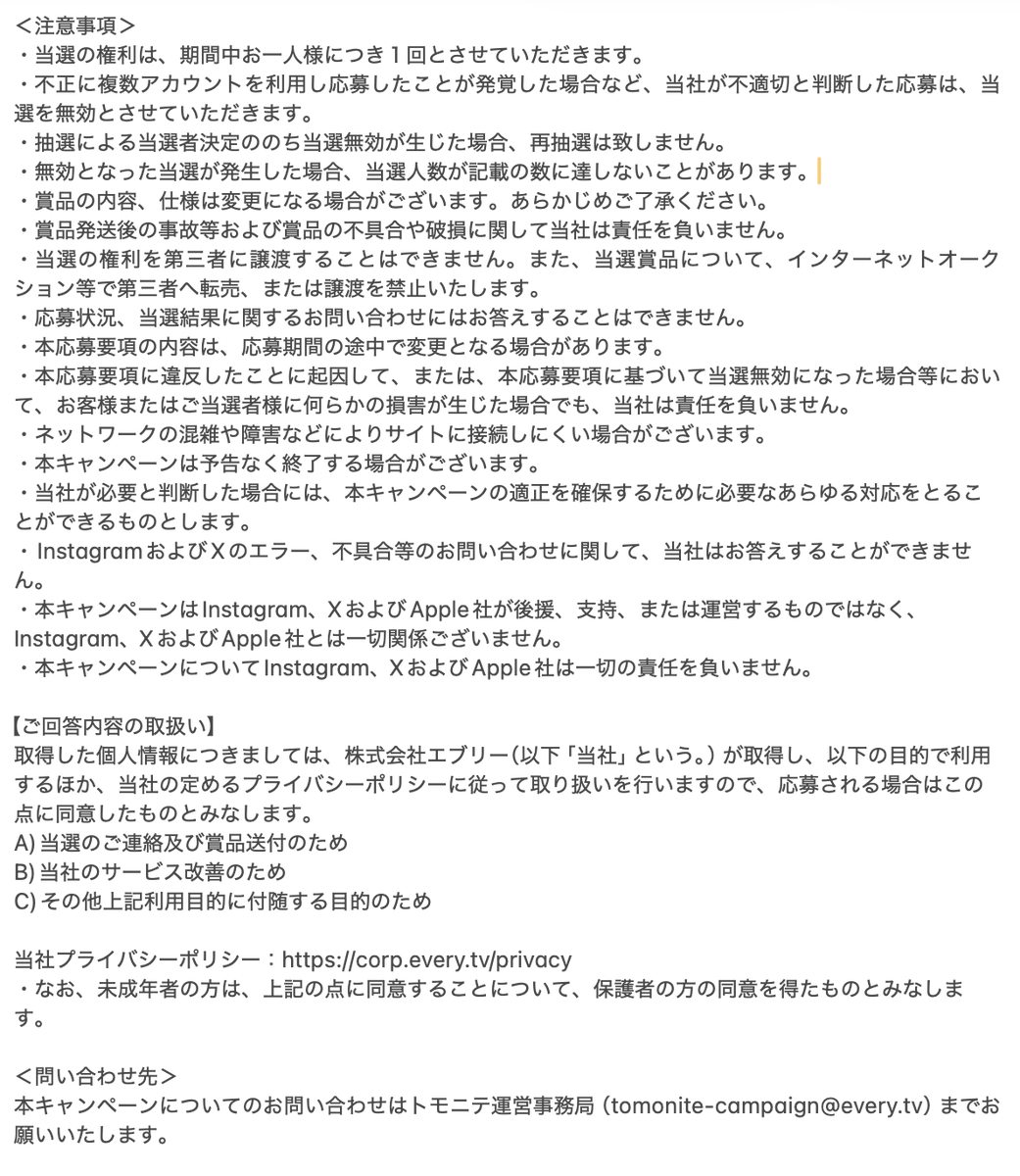 トモニテ tweet media