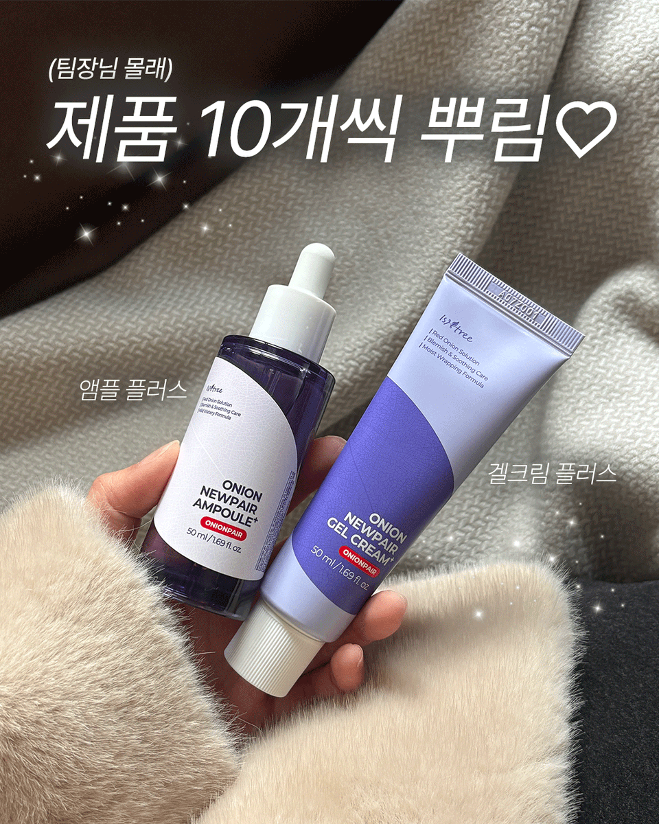 이즈앤트리 tweet media