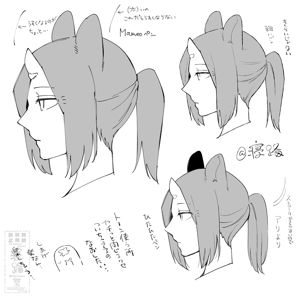 試行錯誤 