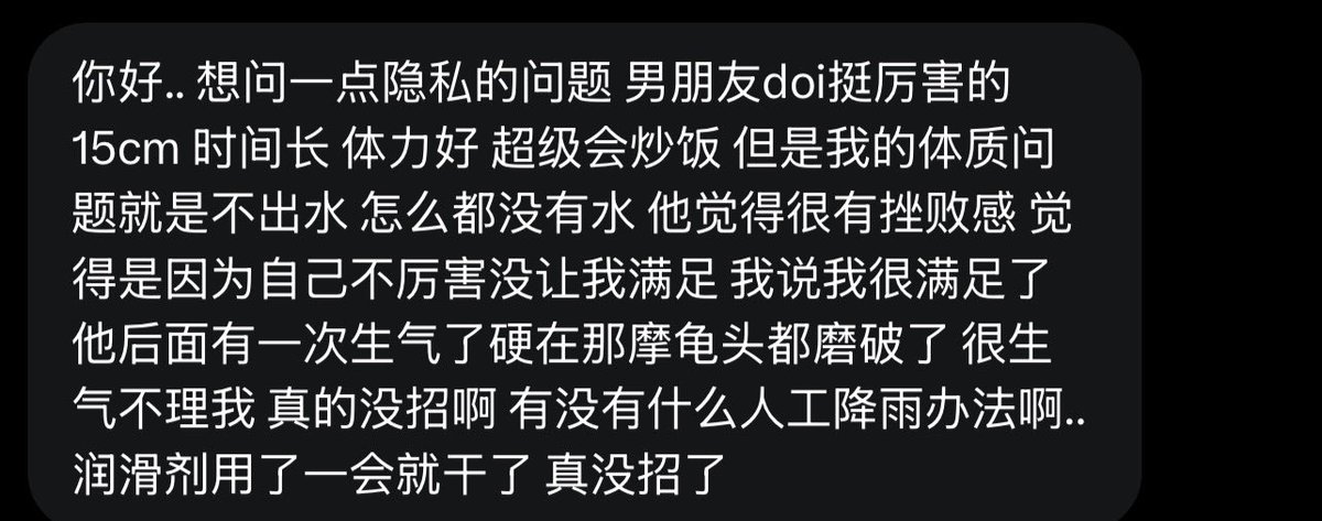 跑调的毕加索 tweet media