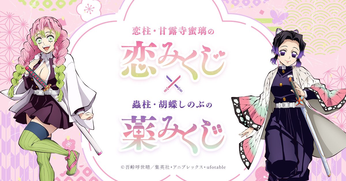 daily shinomitsu tweet media