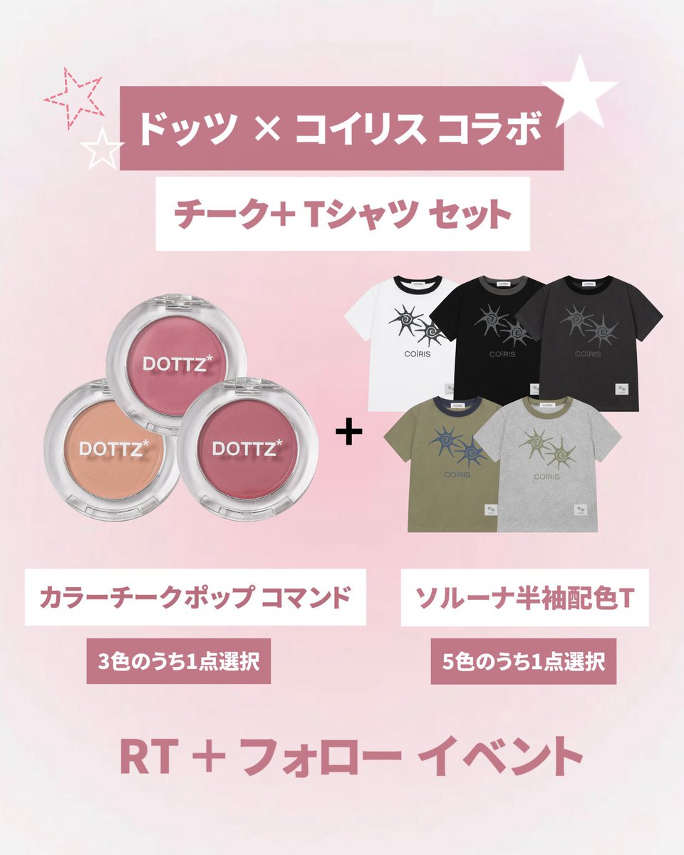 ドッツ| DOTTZ JAPAN tweet media