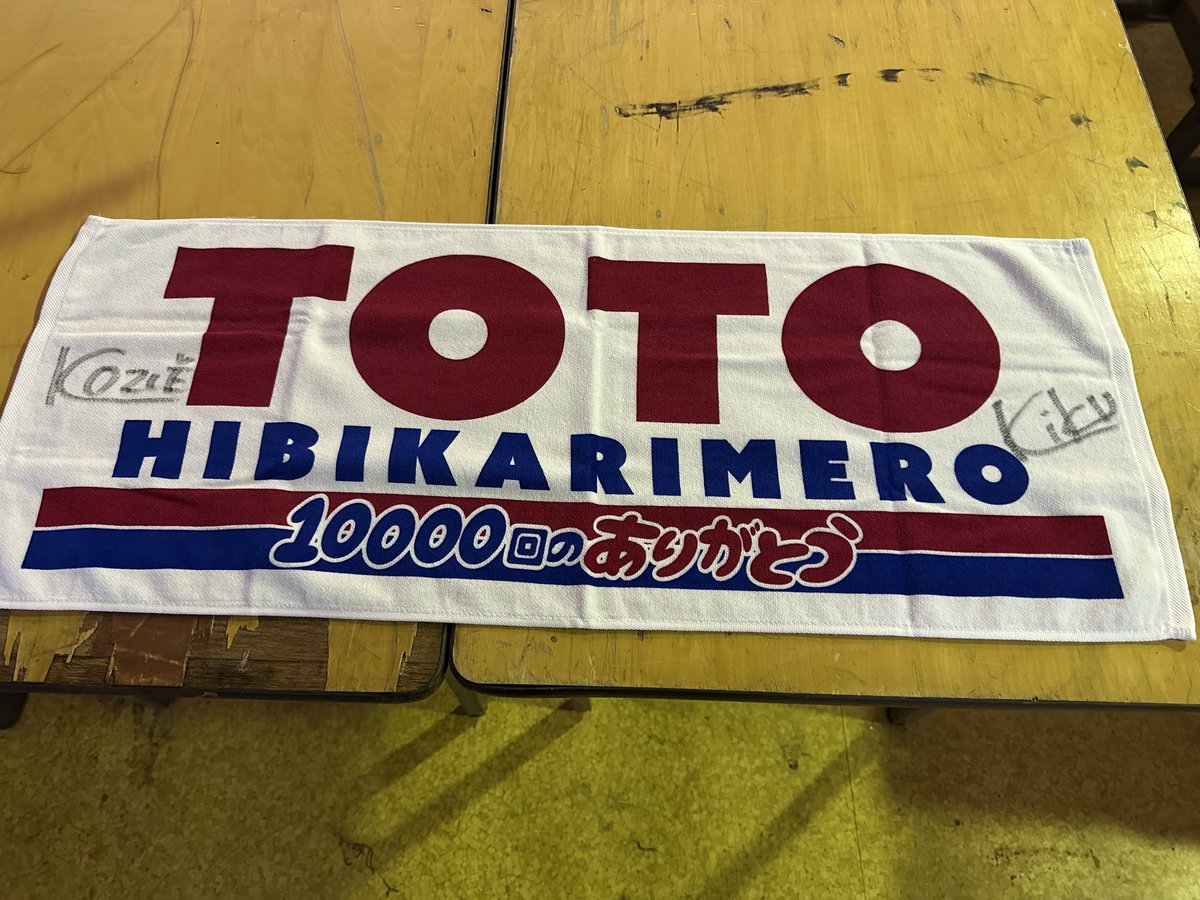 ibaraki_maru's tweet image. 今日のライブ❣️

#アマヤスペース
#日々かりめろ 
#TOTO