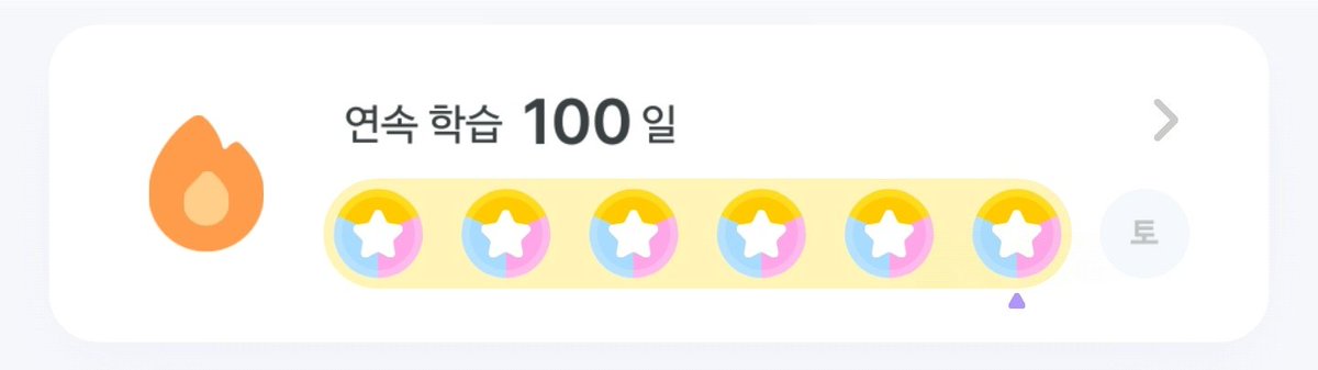 다하루 tweet media