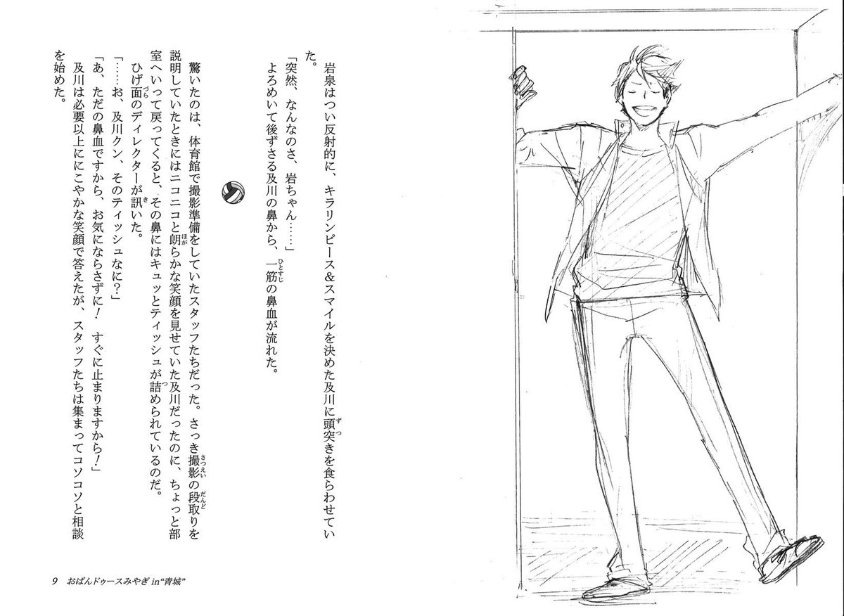 集英社コミック文庫 tweet media