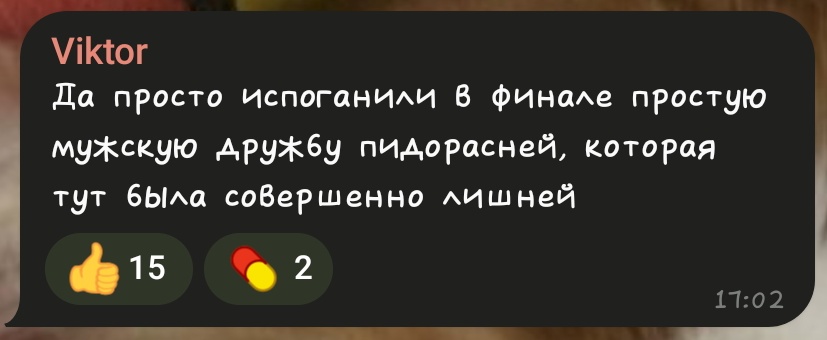 гендерно нейтральный бог 🕊️ tweet media