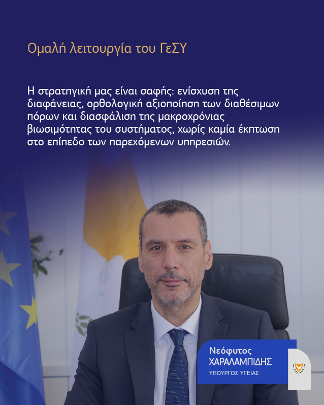 Neophytos Charalambides tweet media