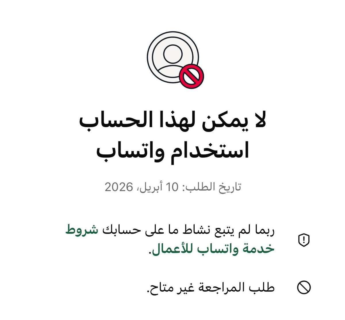 رُوزا | مُصممــة🧚🏼‍♀️ tweet media