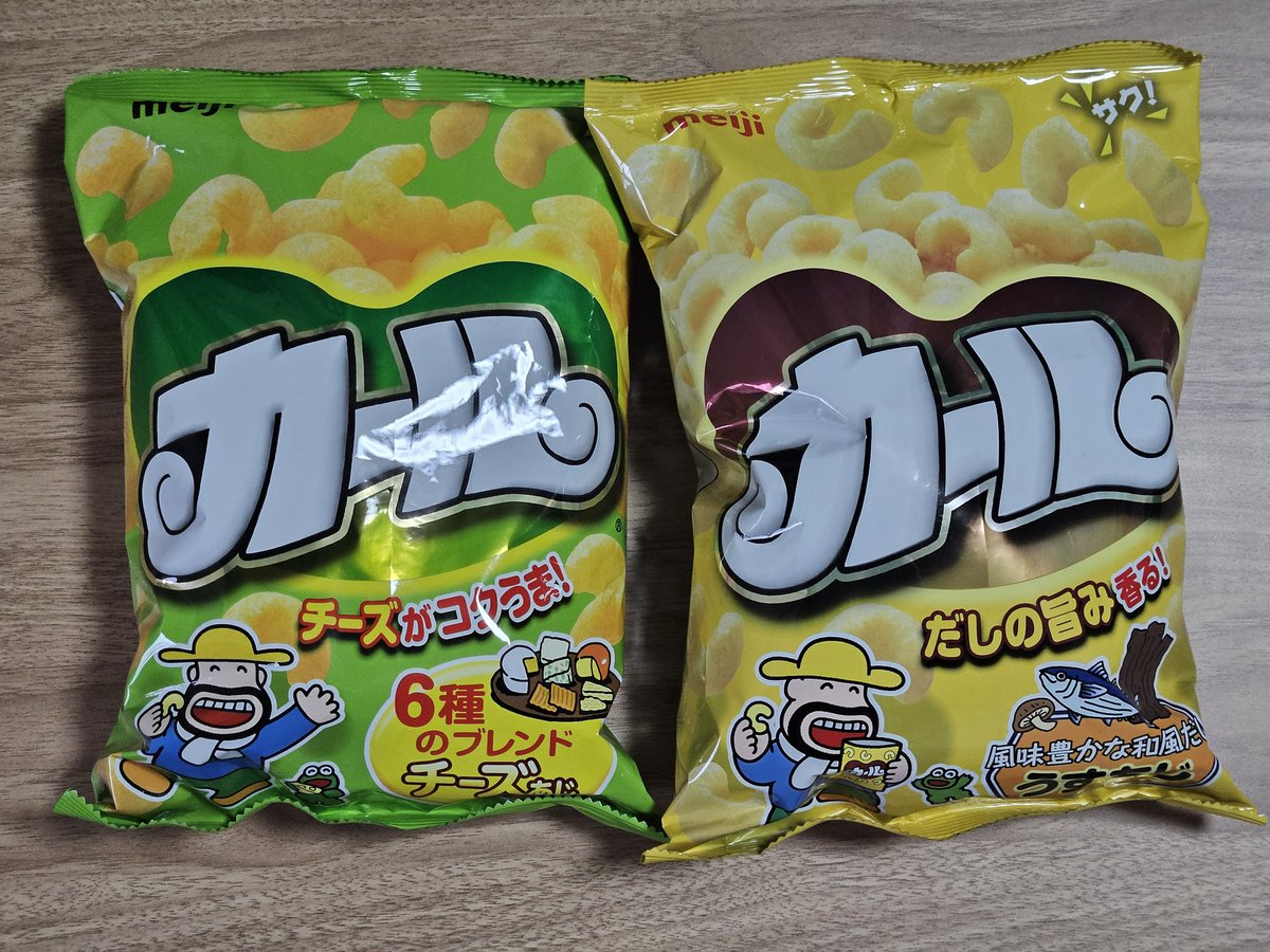 緩衝材のカール💓🤭