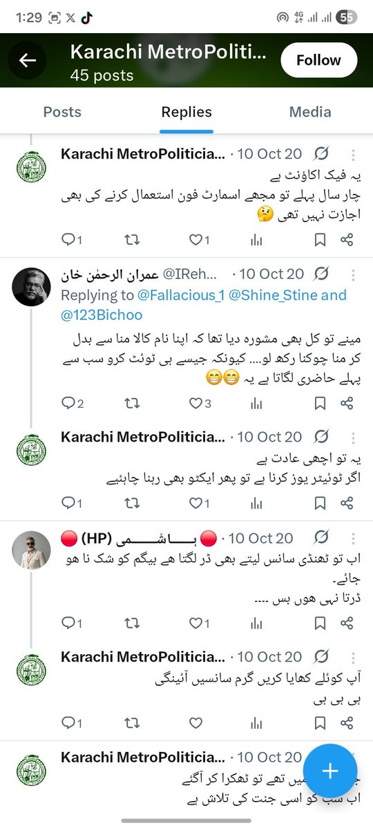 Saeed Ahmed Official tweet media