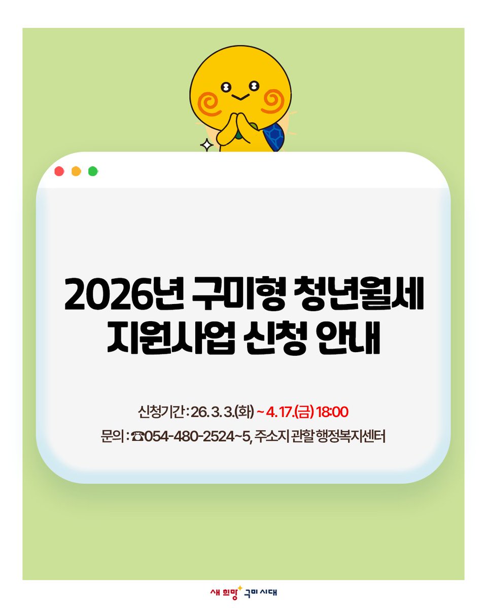 청년 지원사업 안내 이미지