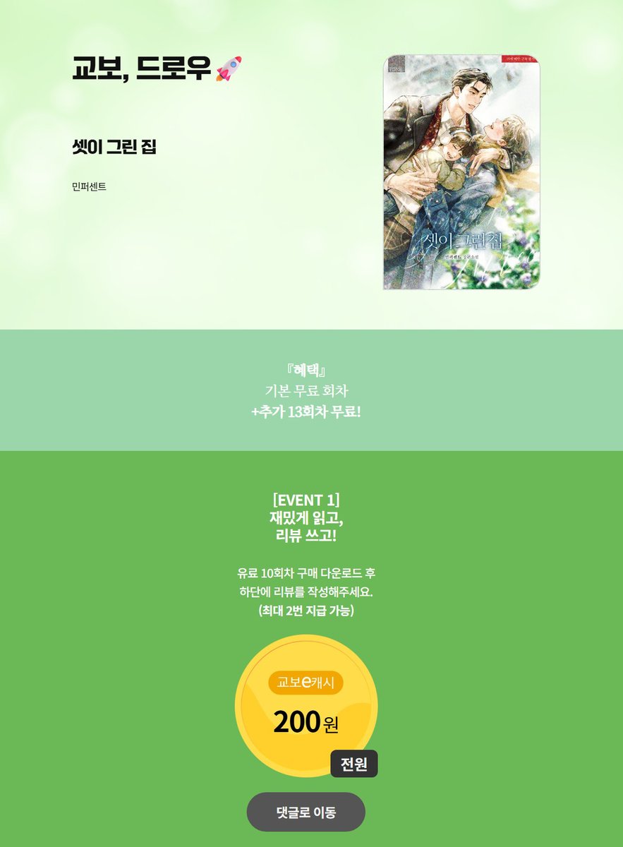 ํค(๐ง๐ข๐ก๐) tweet media