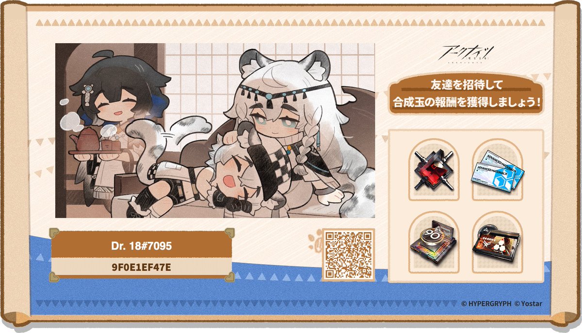 18_centime's tweet photo. 9F0E1EF47E よろしう https://t.co/jTAlGiBvHD
