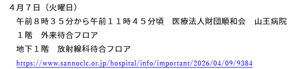 らふつ💉PPMMMMPP🍫🍫💉 tweet media