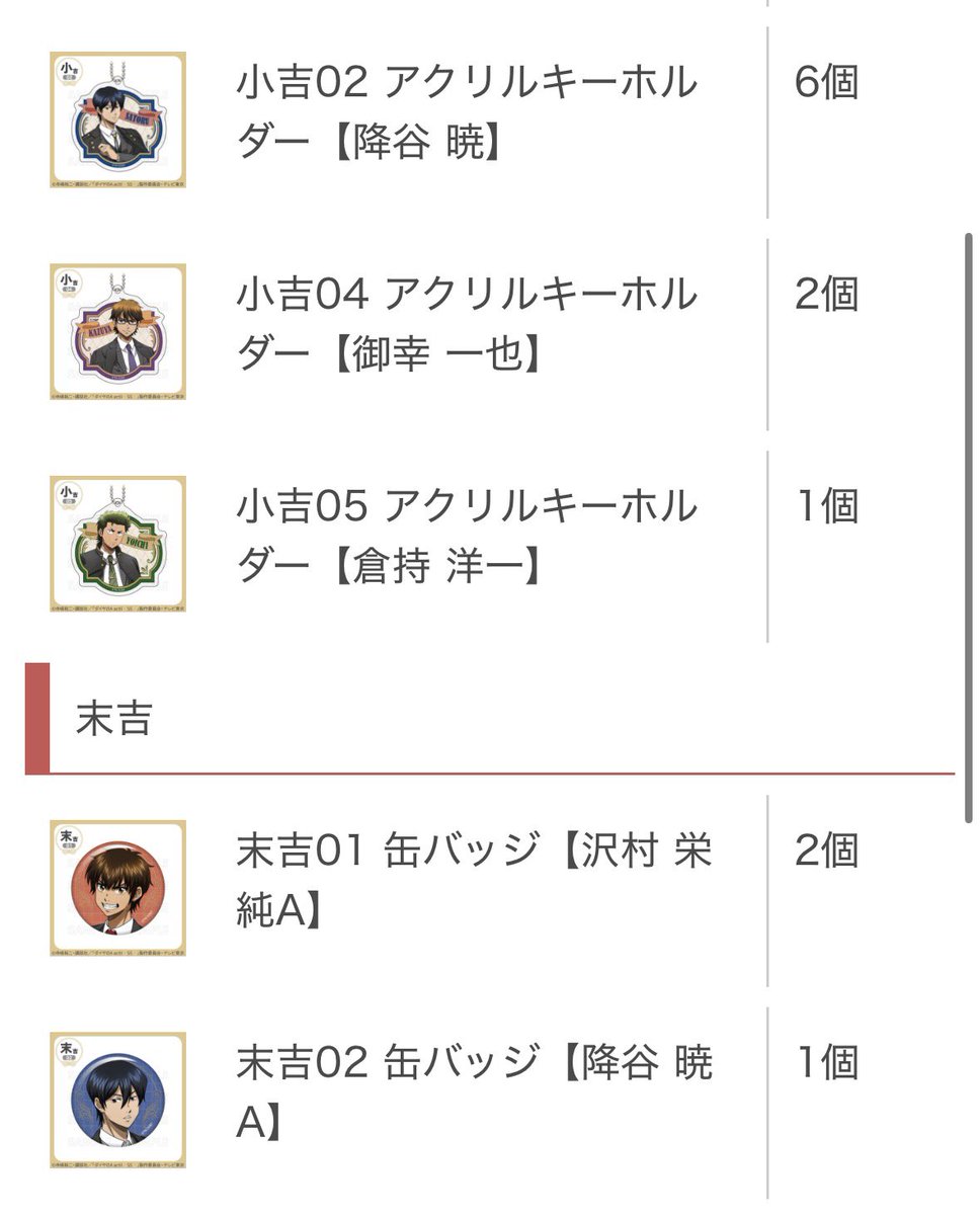 nano(交換垢)初回ツイフィ必読 tweet media