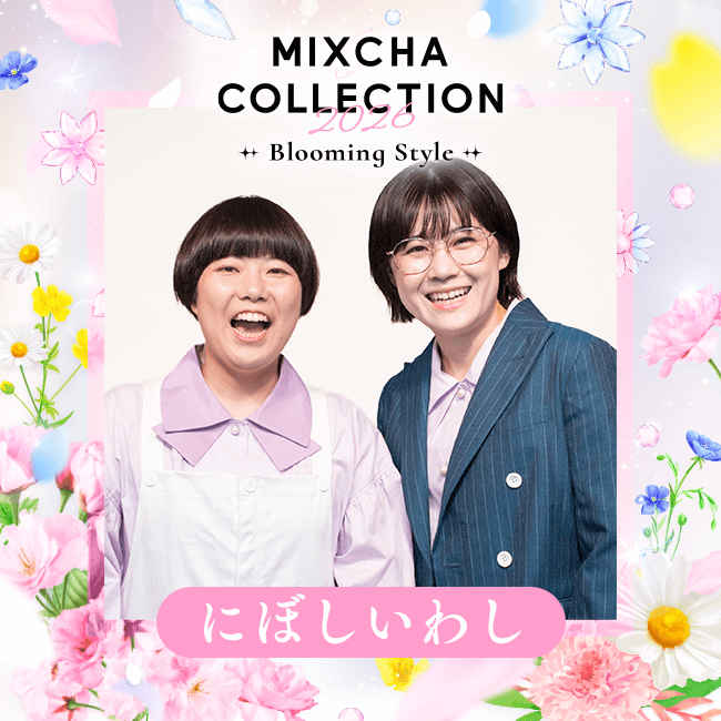 ミクチャ(MIXCHANNEL)公式 tweet media