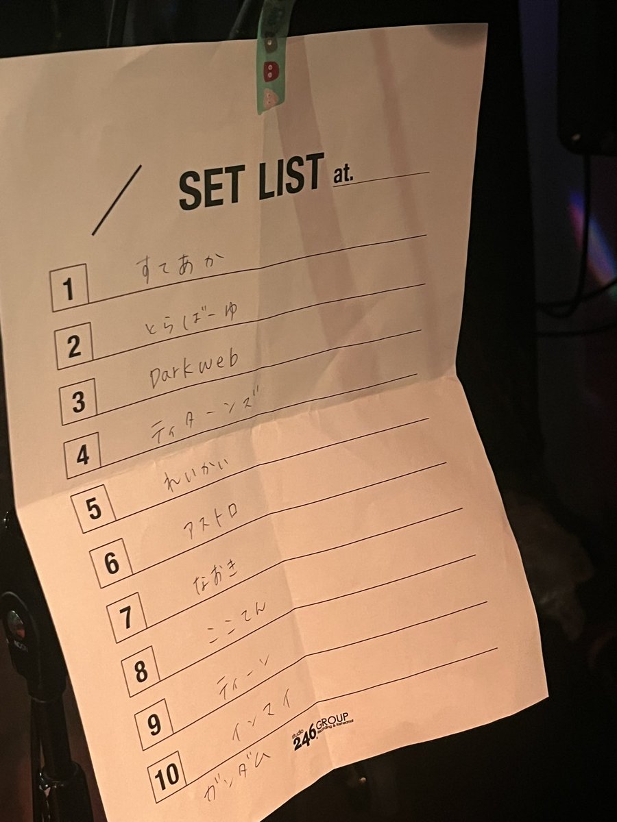 LADY FLASH tweet media