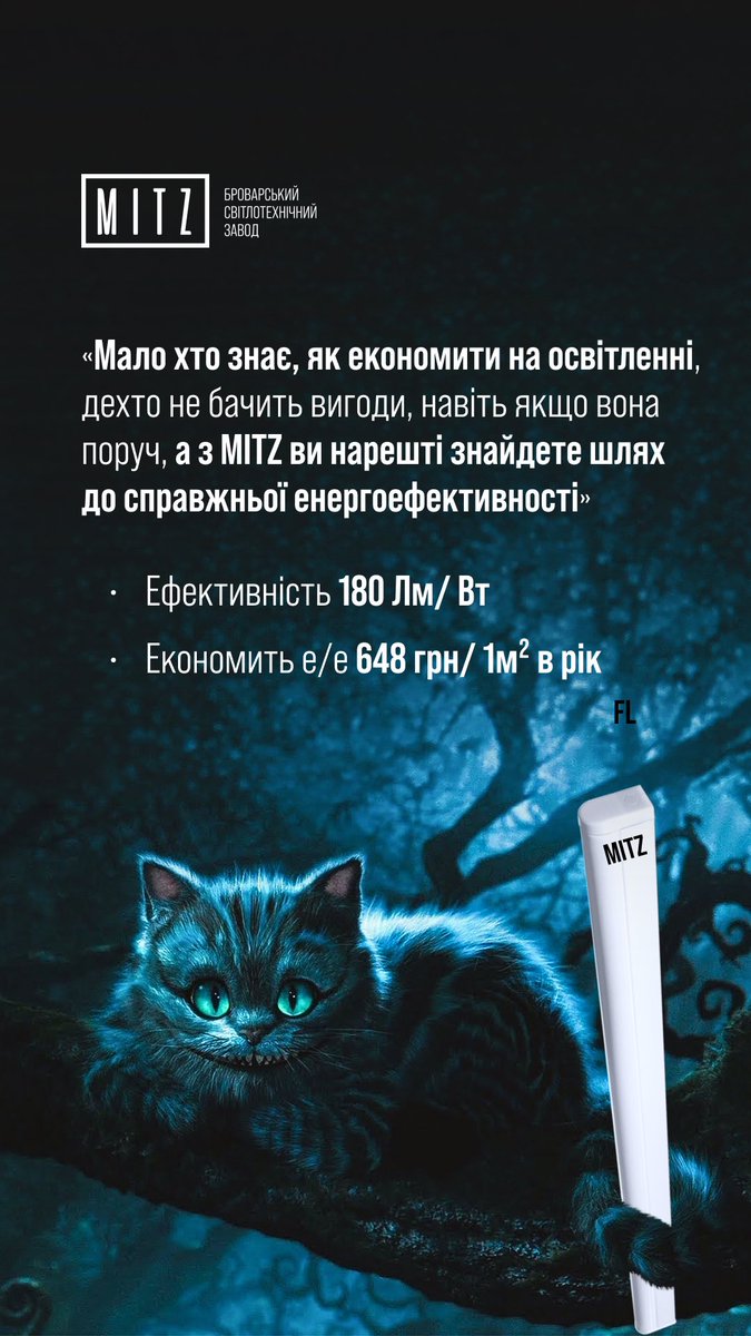 MITZ_UKR's tweet photo. MITZ S212 — ніяких чудес, лише розрахунок

✅ Менші витрати
✅ Більше ефективності
✅ Довший термін дій
✅ Безпечне, комфортне світло
✅ Простий монтаж/ ремонтнопридатність

📩 Напишіть у директ — розрахуємо оптимальне освітлення для вашого простору https://t.co/cv2q3Tfxvo