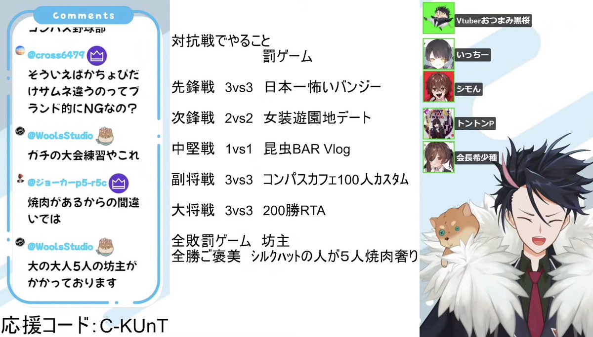 たまねぎ黒桜 tweet media